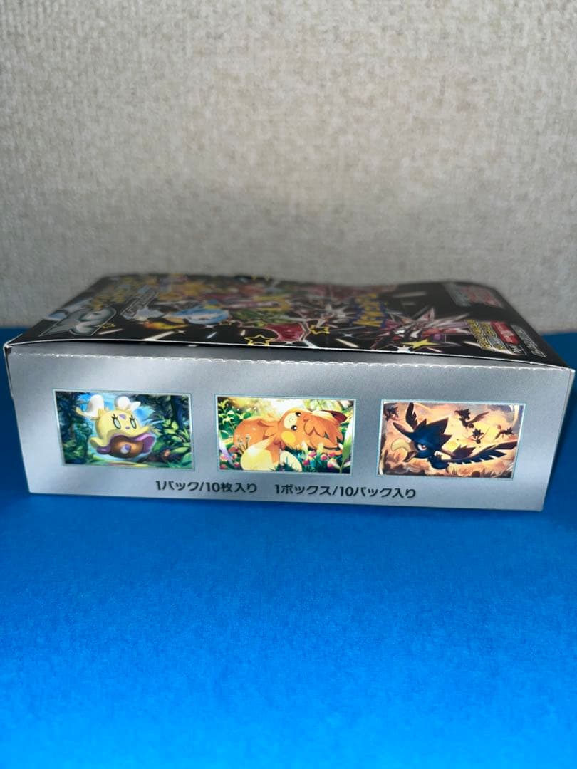 ポケモンカードゲーム ハイクラスパック シャイニートレジャーex 1Box