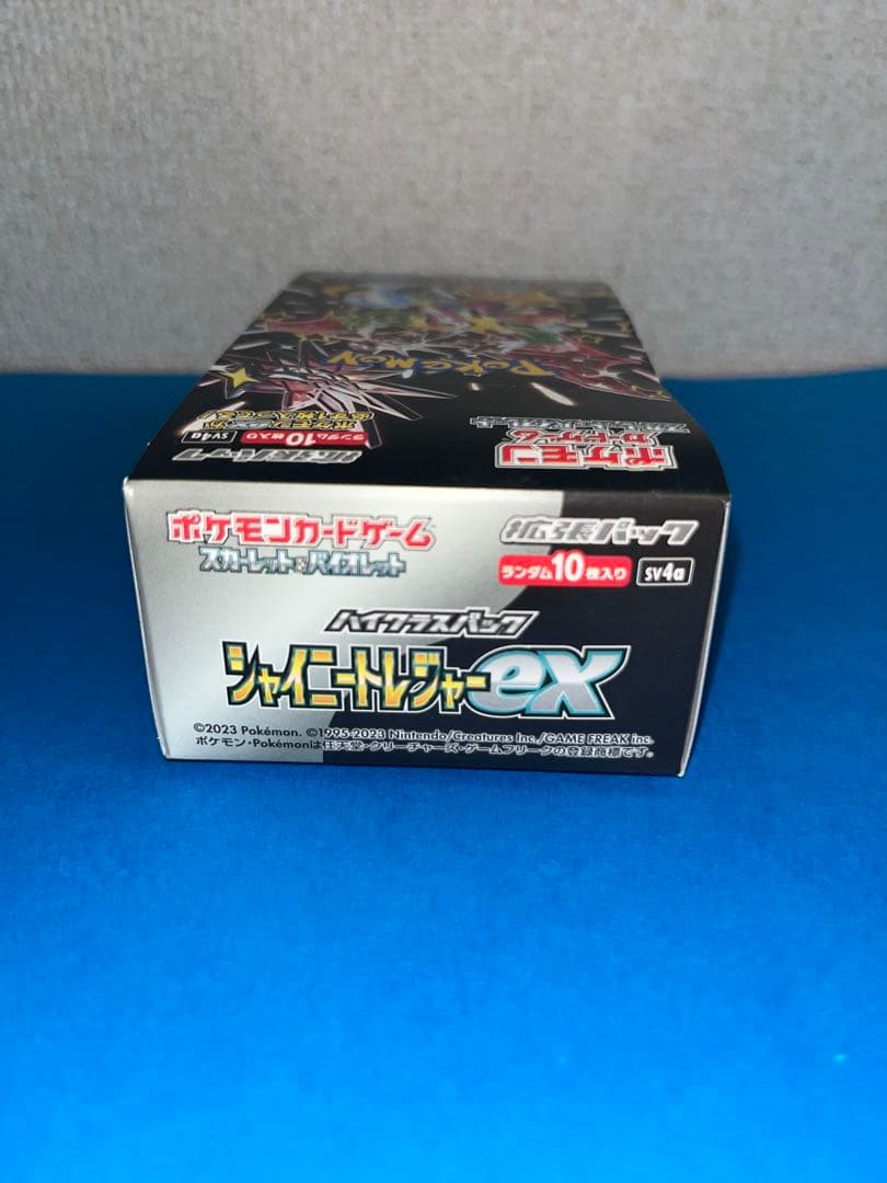 ポケモンカードゲーム ハイクラスパック シャイニートレジャーex 1Box
