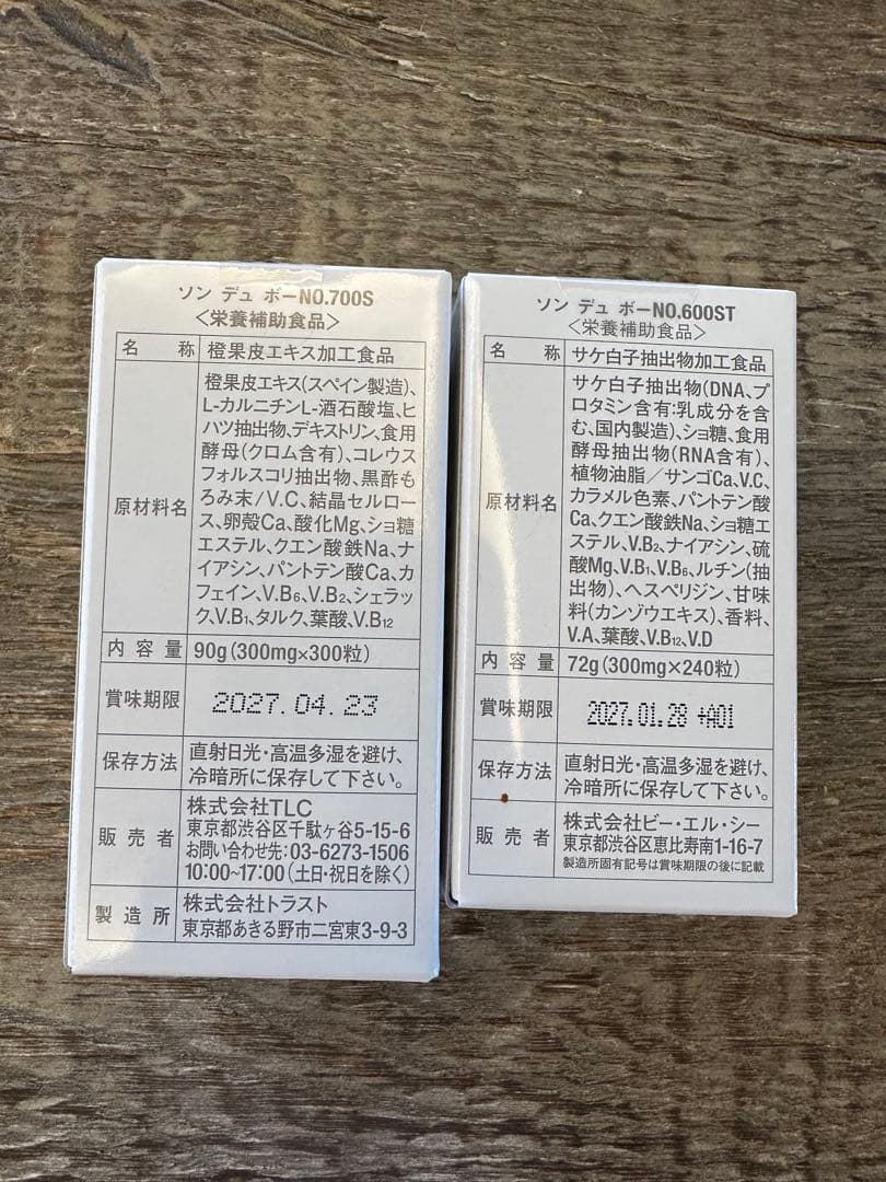 エルセーヌ　700.600