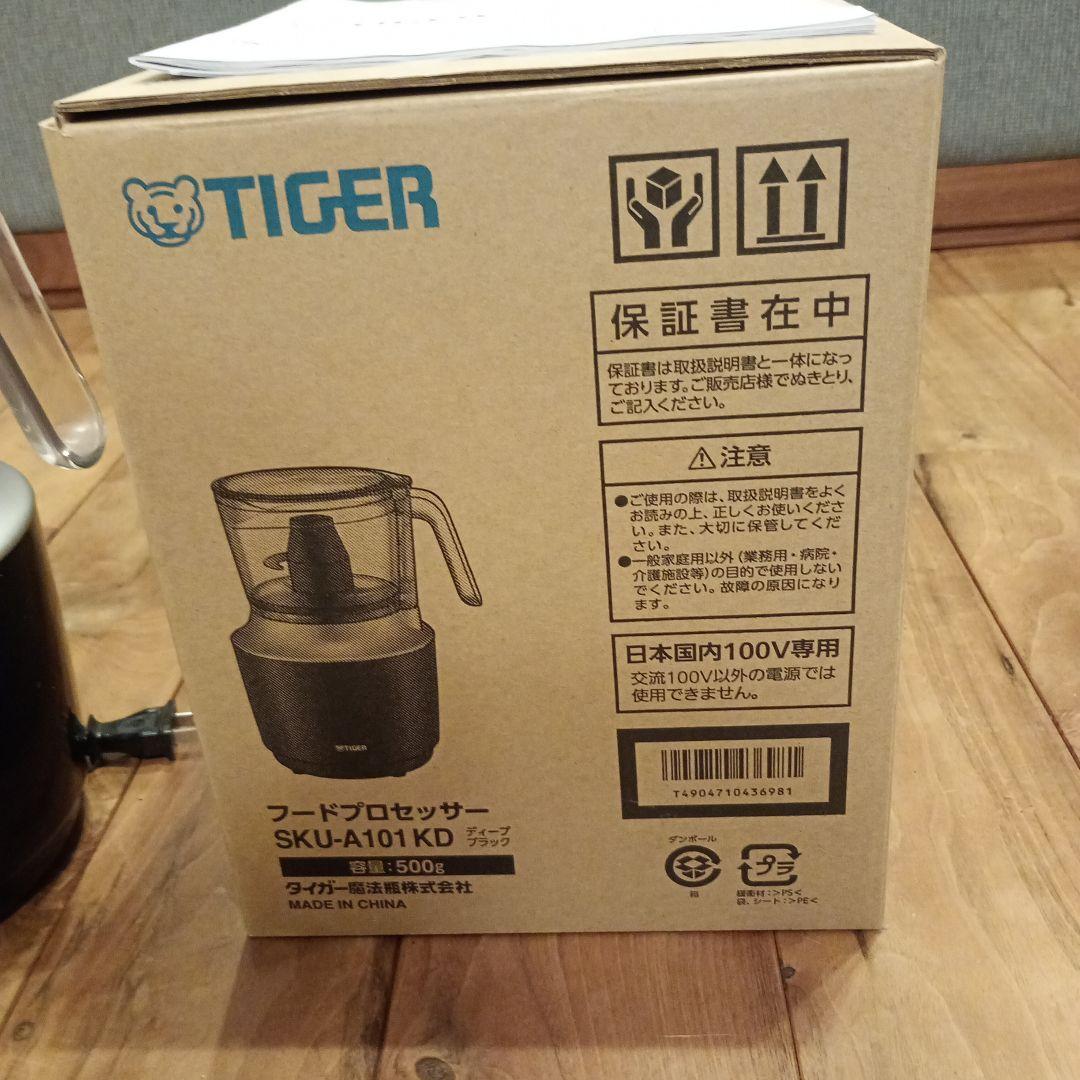 TIGER フードプロセッサー SKU-A101KD