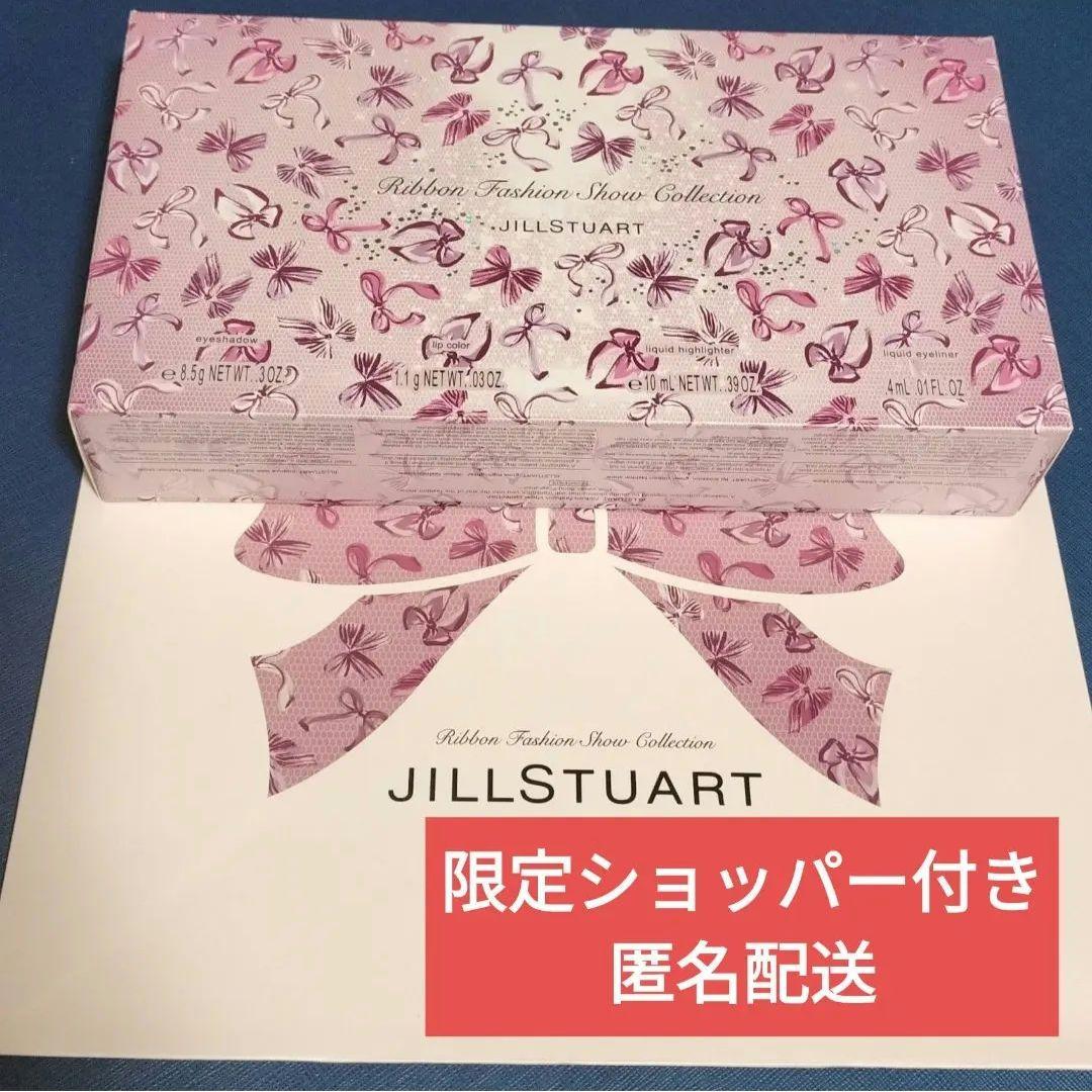 ジルスチュアート 2025 クリスマスコフレ