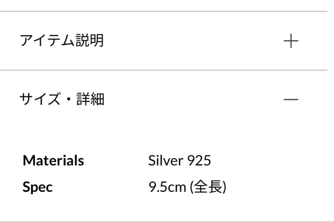 小物 GARNI . Hook On Key Holder