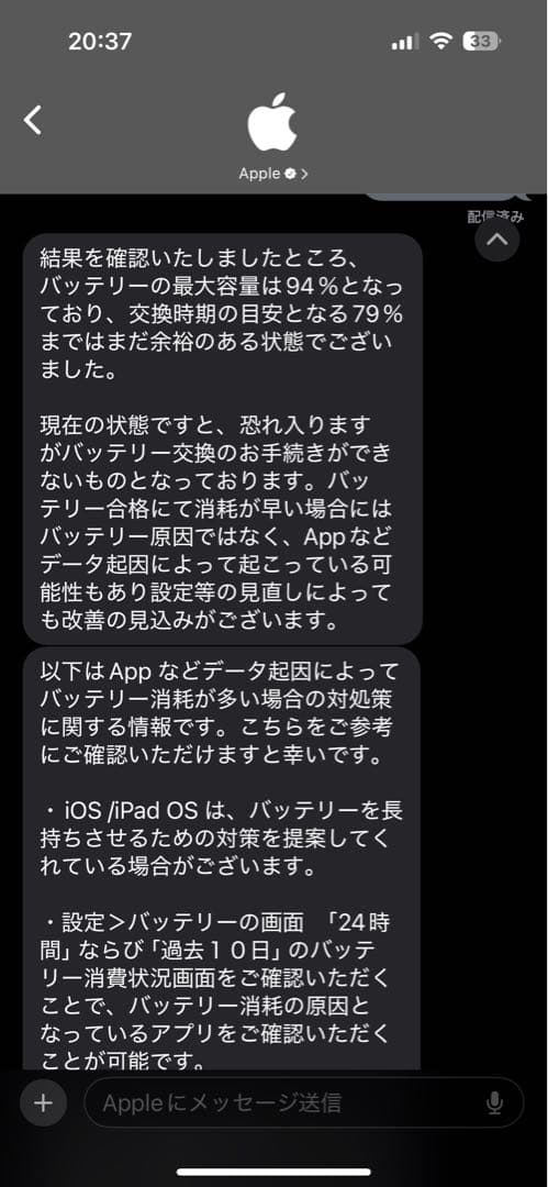 s*a様 iPad mini（第6世代）64GB apple pencil（第二