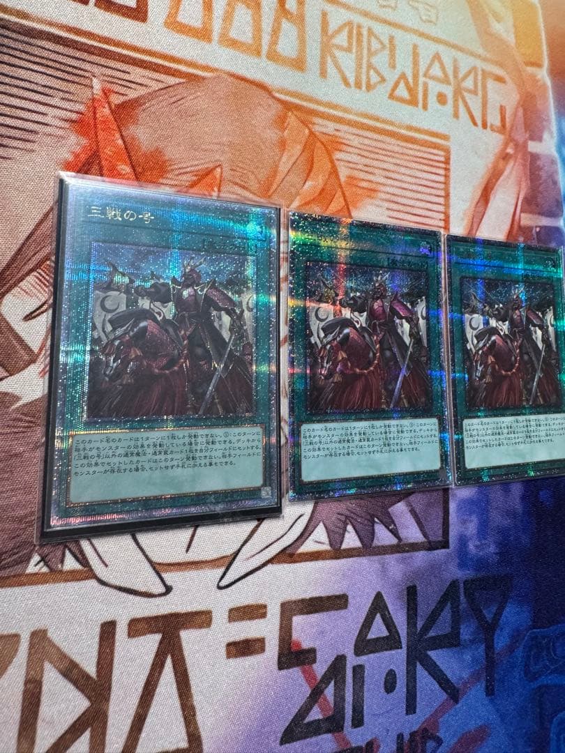 097 三戦の号　プリズマ　プリシク　クォーター　25th ①