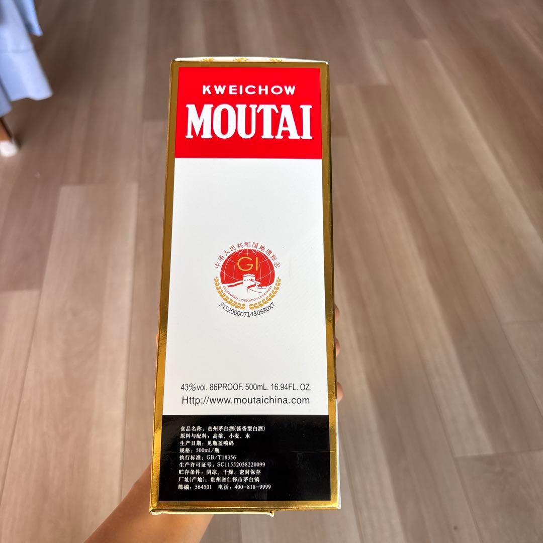 貴州茅台酒 本物 43度 マオタイ酒 未開封品