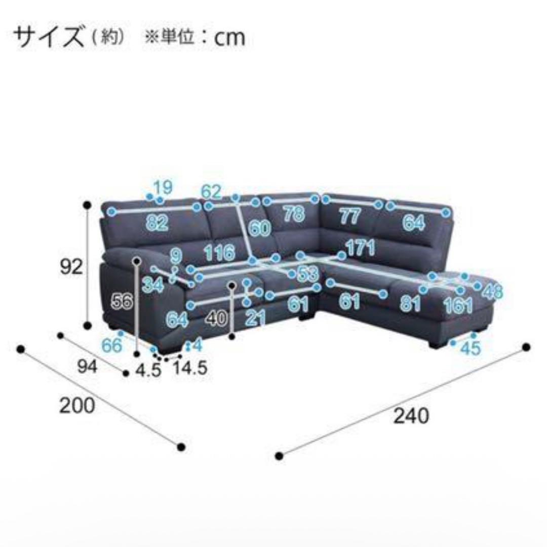 【引取り限定】ニトリ　L字型ソファ 2布張り　カウチソファー
