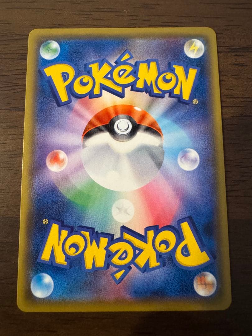 いちげきウーラオスVMAX SA