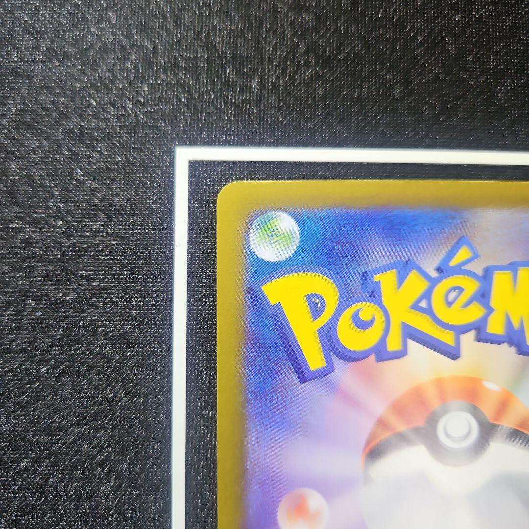 【極美品】ニャースex sar ムニキスゼロ