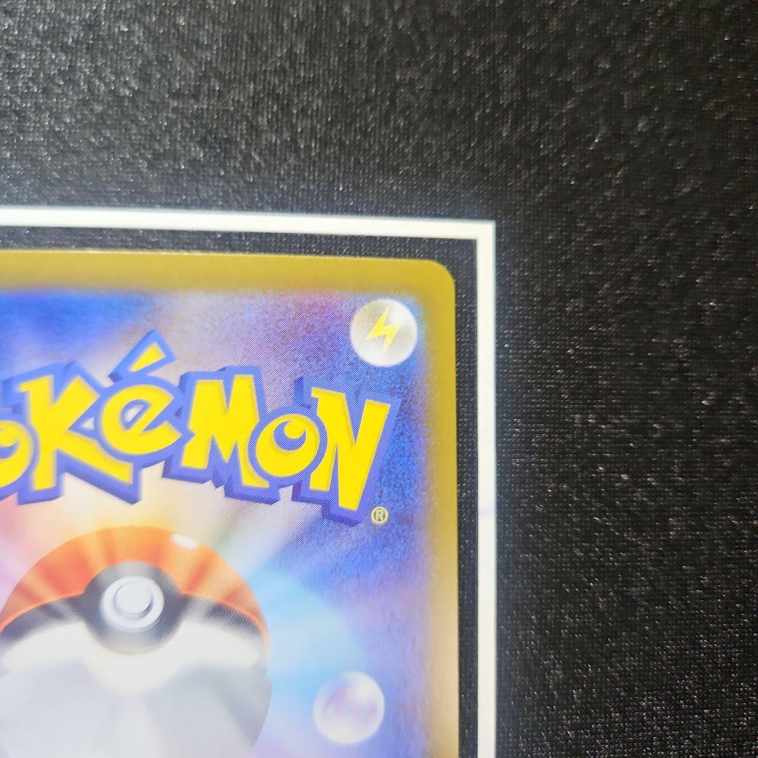 【極美品】ニャースex sar ムニキスゼロ