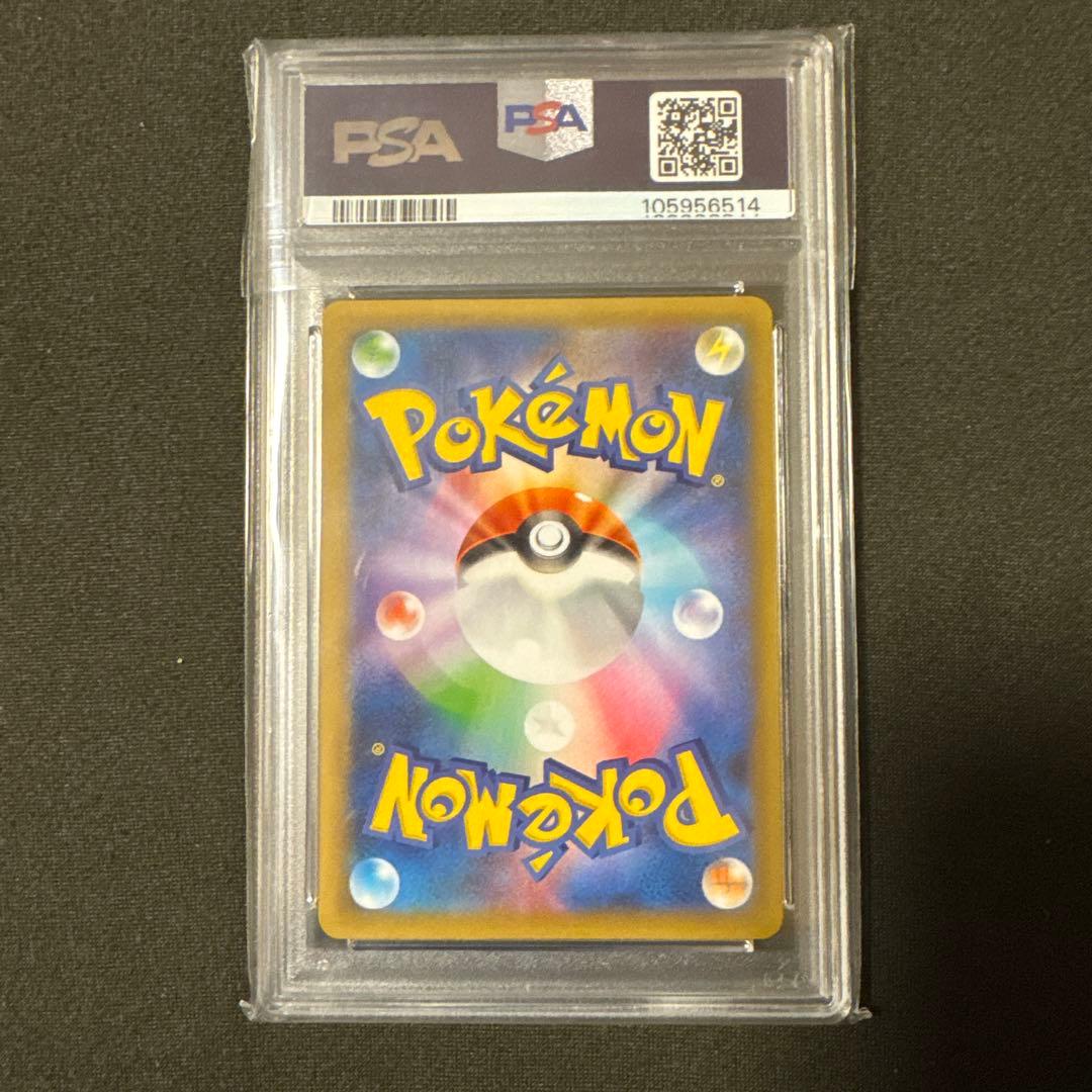 ロケット団参上! プロモカードパック 25th ANNIVERSARY edi…