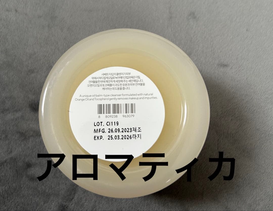 韓国スキンケアセット