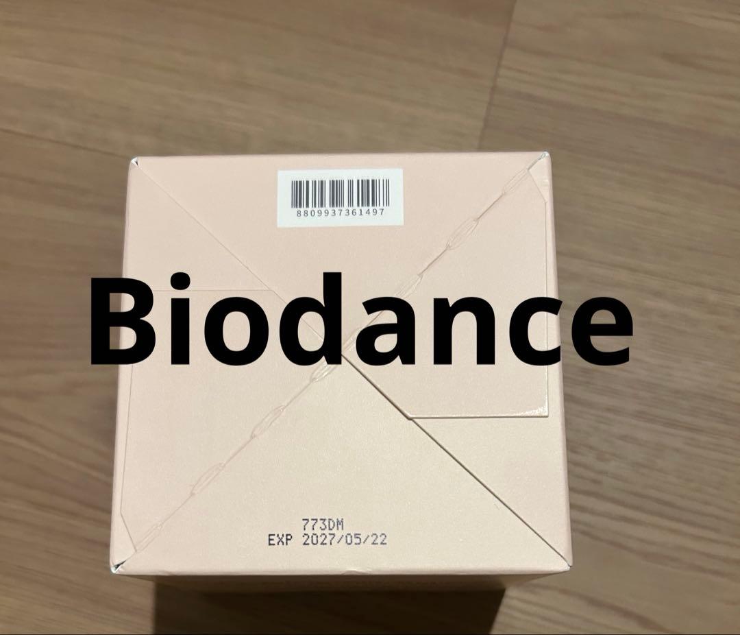 韓国スキンケアセット