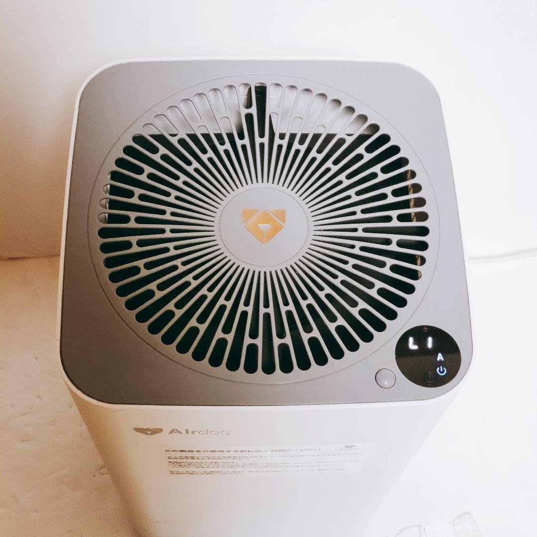 Airdog X3s 高性能空気清浄機 KJ200F-X3 コンパクトモデル