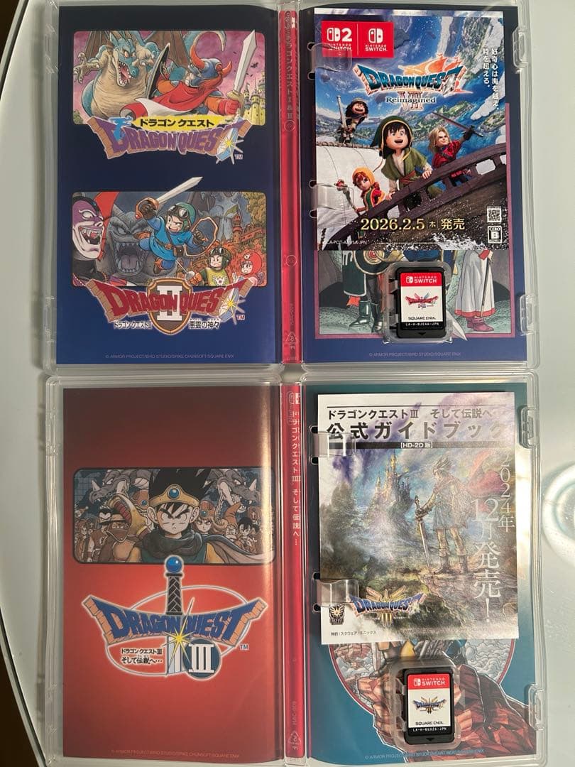 ドラゴンクエストI・II & III セット　Switch用