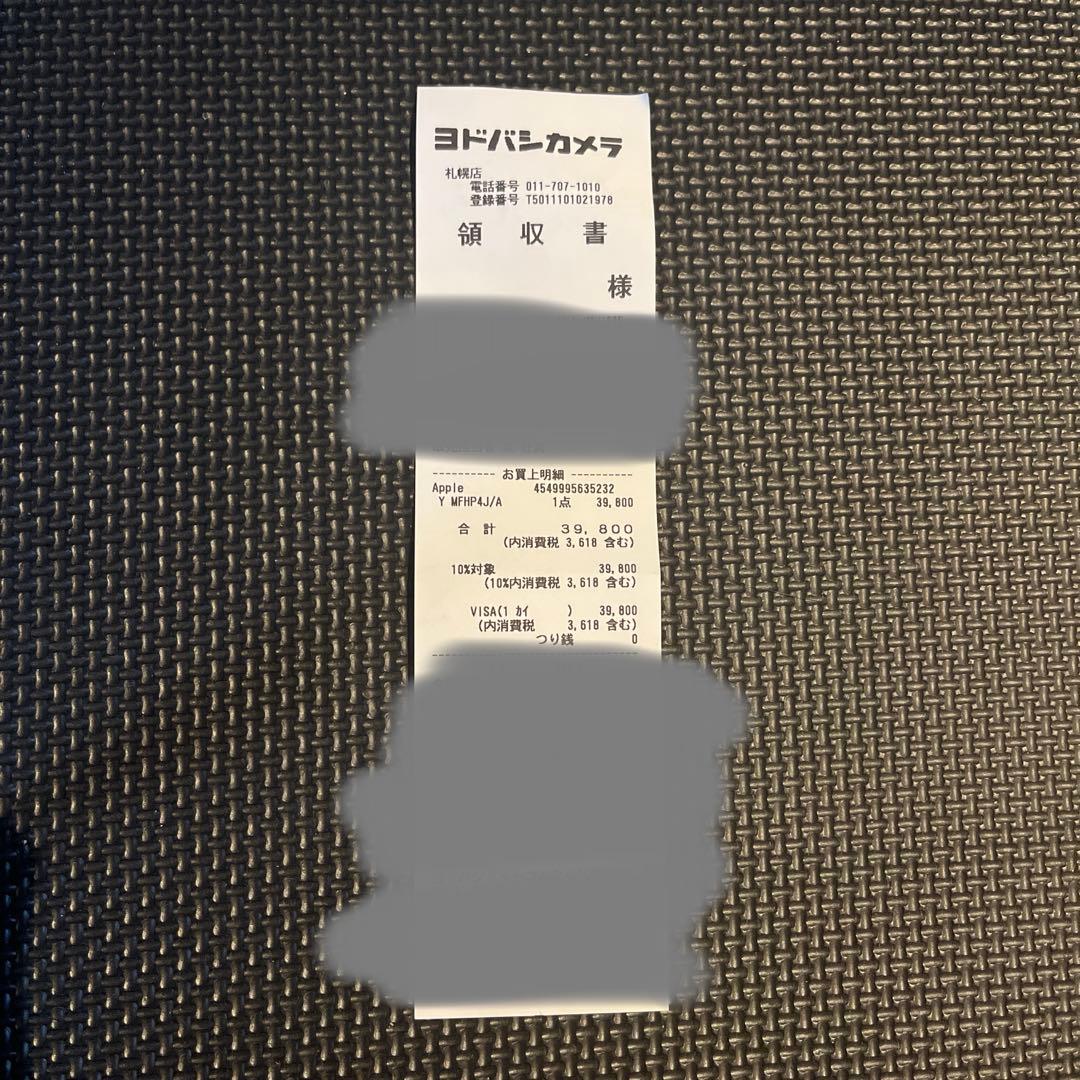 【新品　未使用】AirPods Pro 3