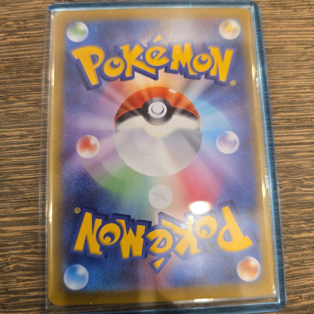 【最安値】メイのはげまし SAR 115/080 ポケモンカード