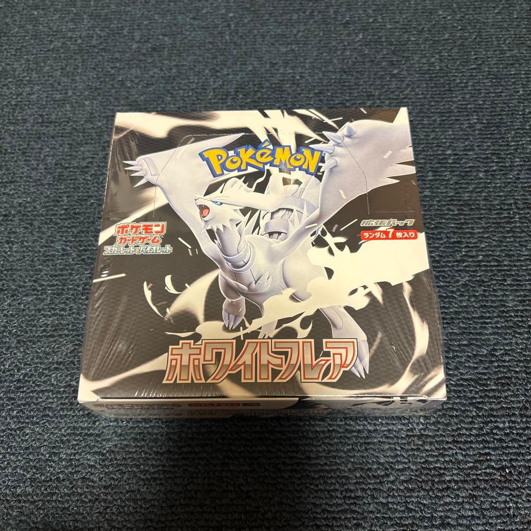 ホワイトフレア 未開封BOX シュリンク付き