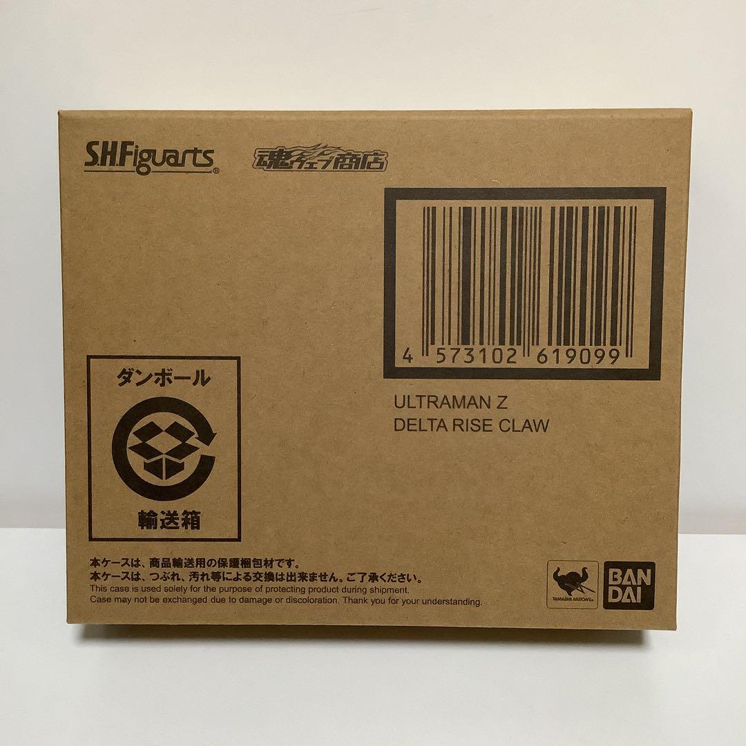 S.H. フィギュアーツ ウルトラマンゼット デルタライズクロー 新品未開封