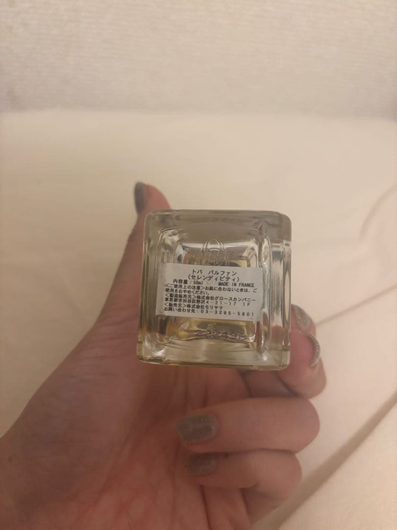 限定値下げ⭐︎TOBBAパルファン セレンディピティ 50ml オードパルファム