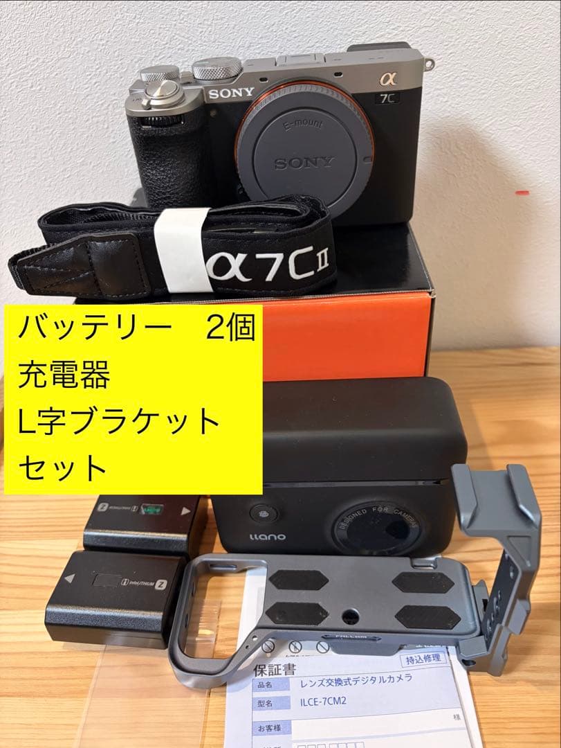 SONY α7CⅡ ILCE-7CM2 ボディ　シルバー