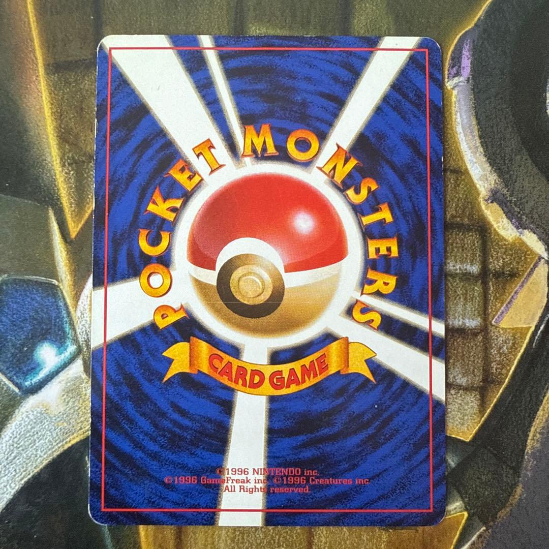 ポケモンカード　 サンダー、ファイヤー、フリーザー 2009おまけ旧裏フリーザー