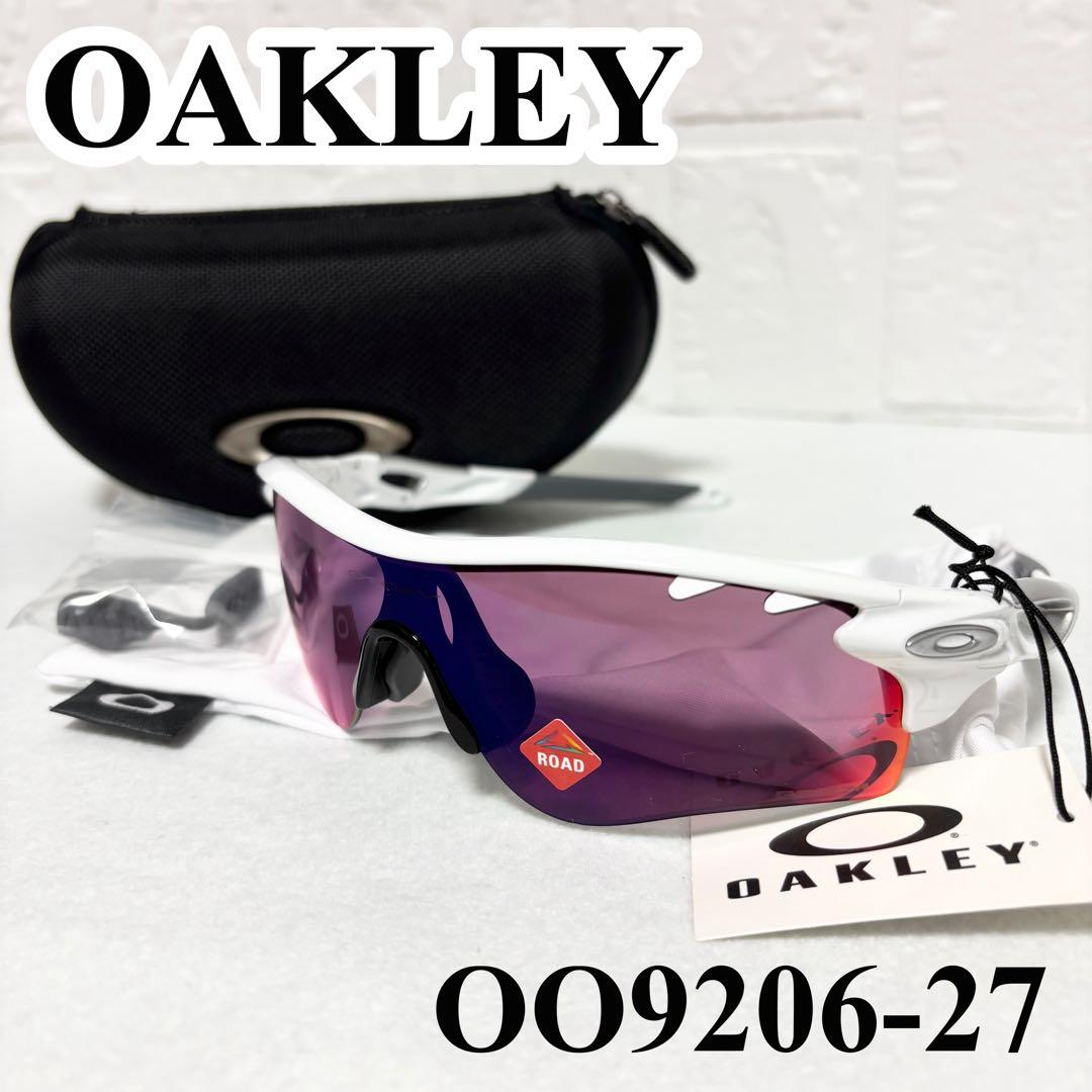✨未使用✨️オークリー　サングラス　プリズムロード レーダーロックパス