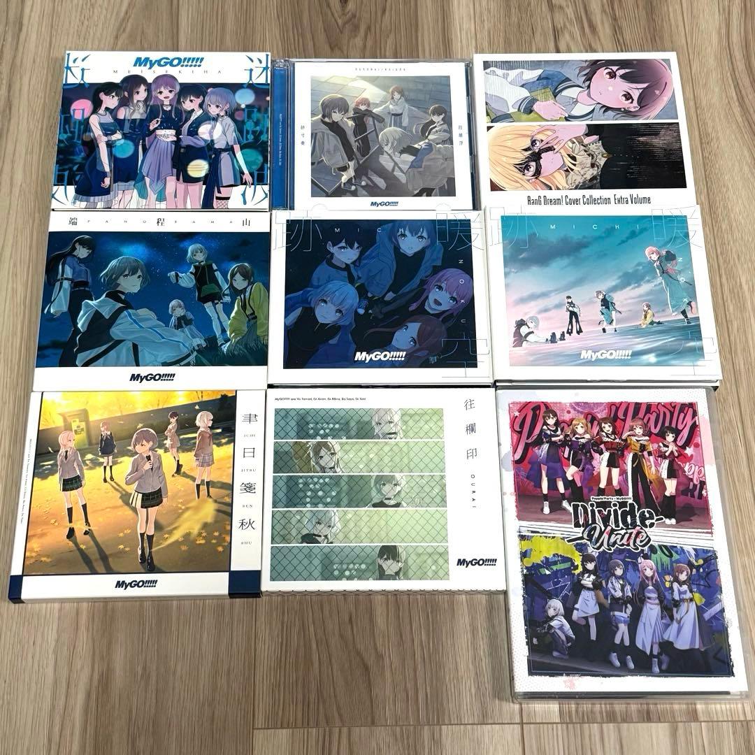 MyGO CD、Blu-ray 9点セット
