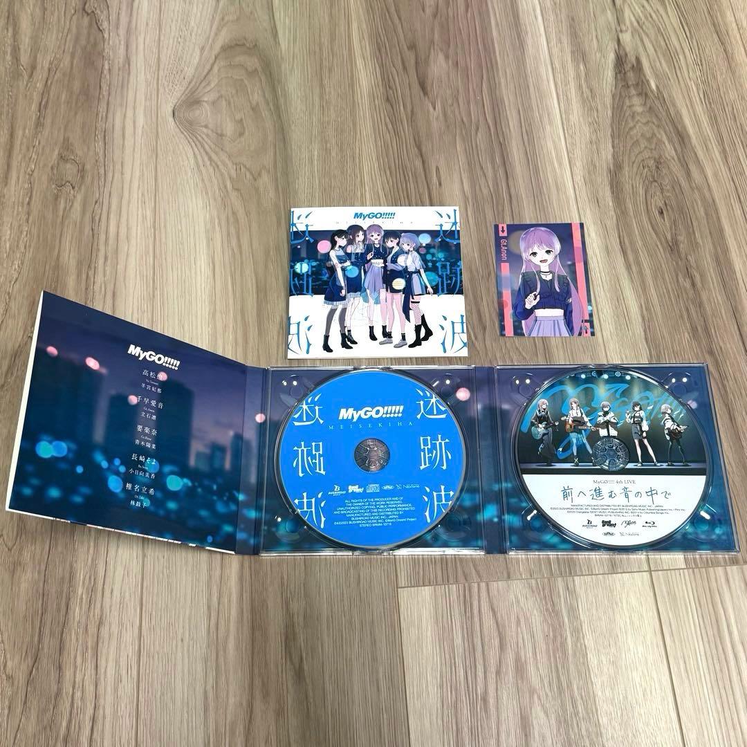 MyGO CD、Blu-ray 9点セット