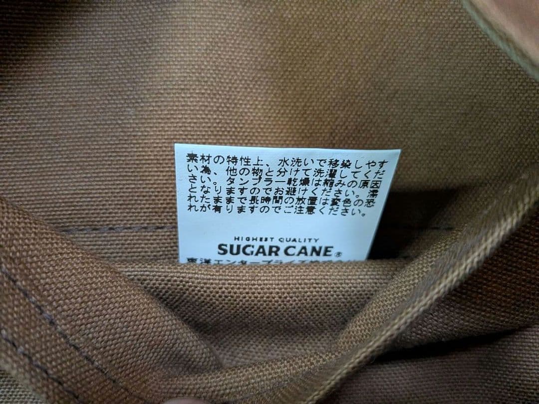 SUGAR CANE ブラウンキャンバス ハンティングジャケット SC13415