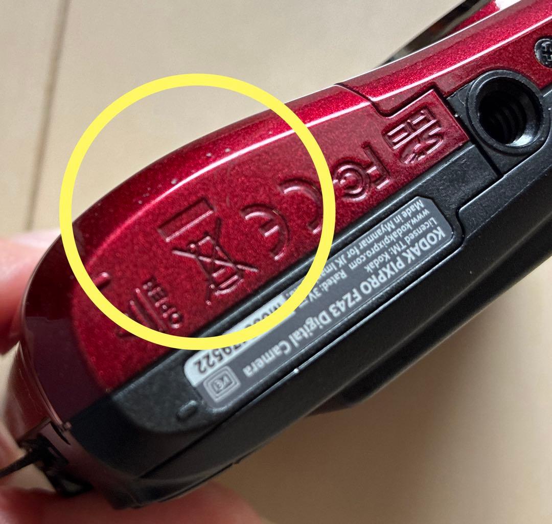 デジタルカメラ　Kodak PIXPRO FZ43