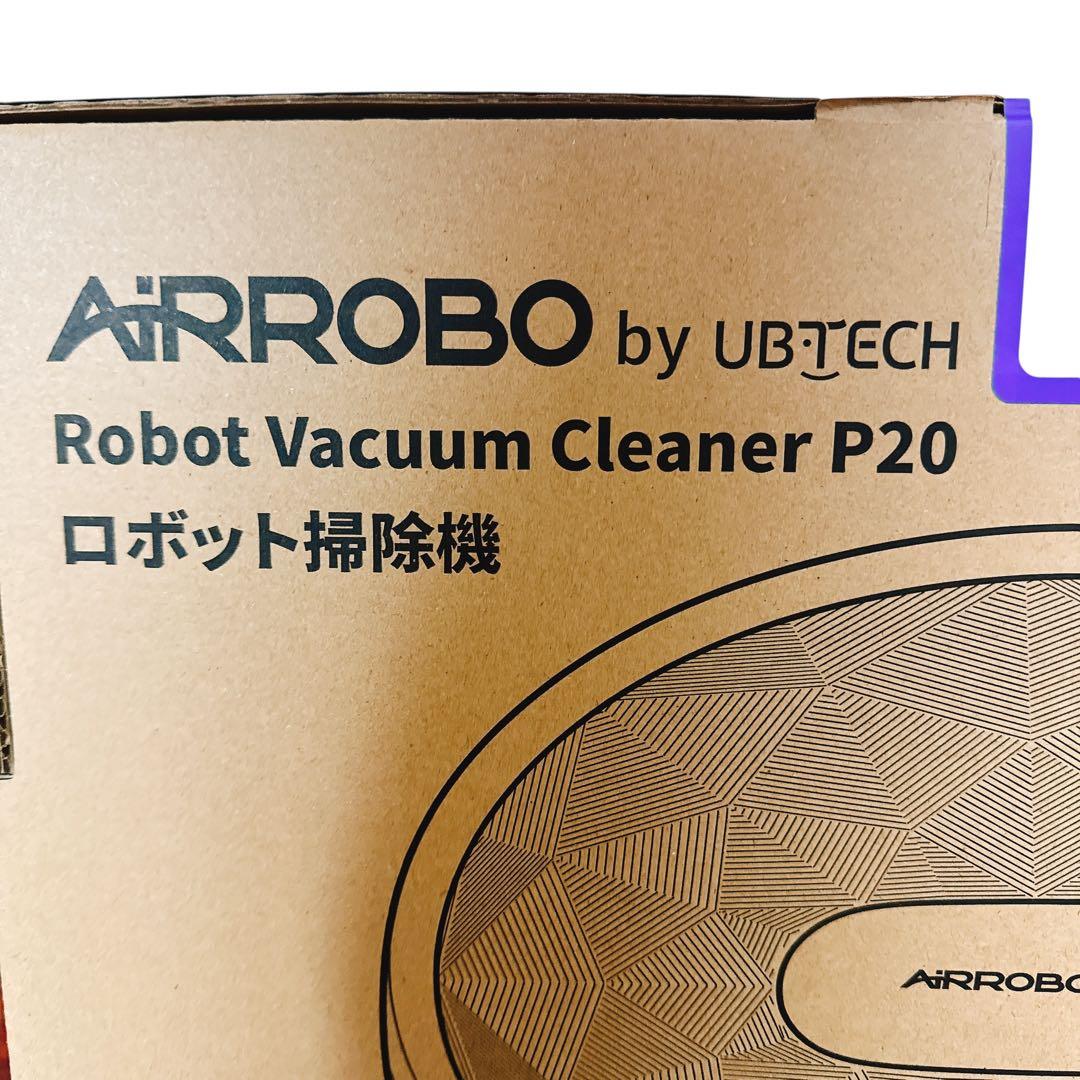 新品 AIRROBO ロボット掃除機 P20 本体