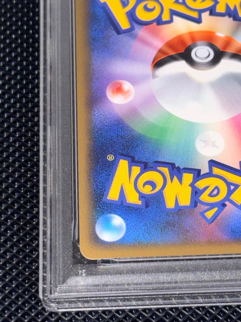 【PSA10】ビードル　レジェンド ミラー