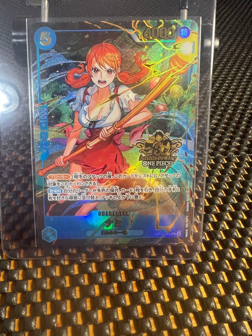 ワンピース カードゲーム トレーディングカード 7枚セット