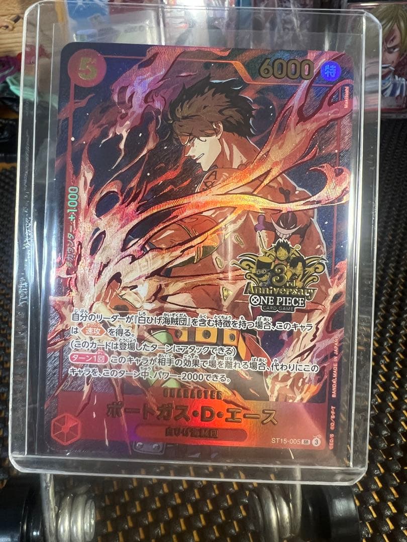ワンピース カードゲーム トレーディングカード 7枚セット