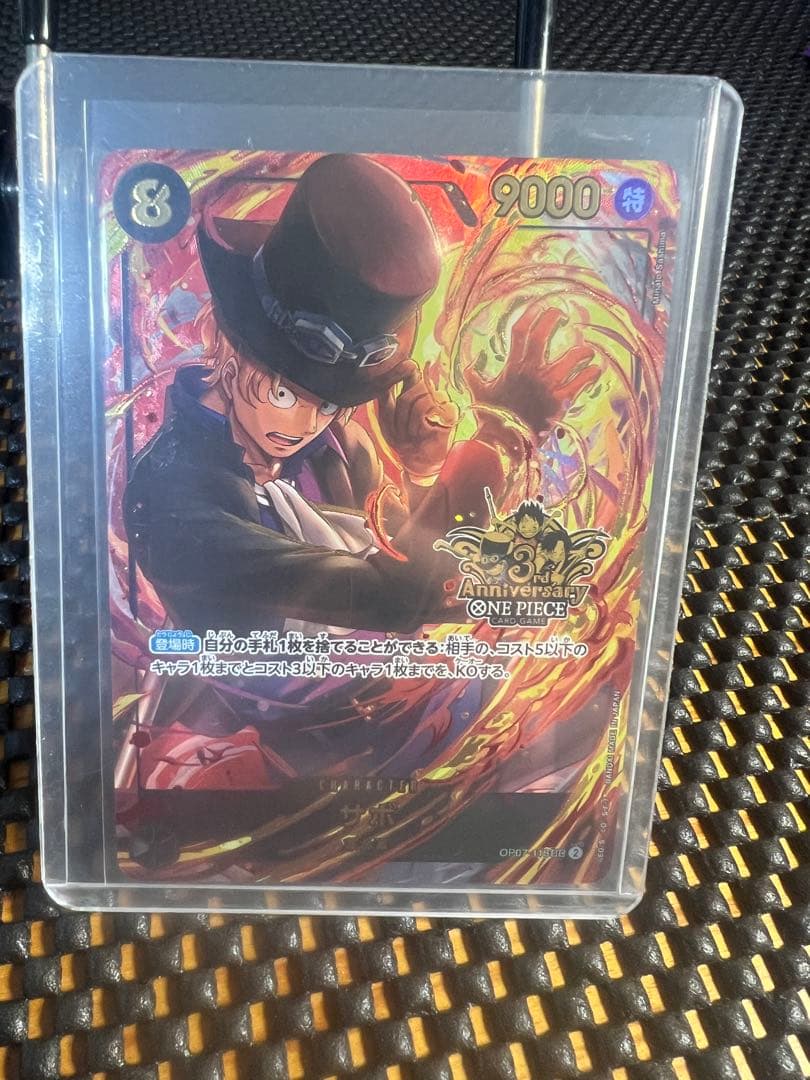 ワンピース カードゲーム トレーディングカード 7枚セット