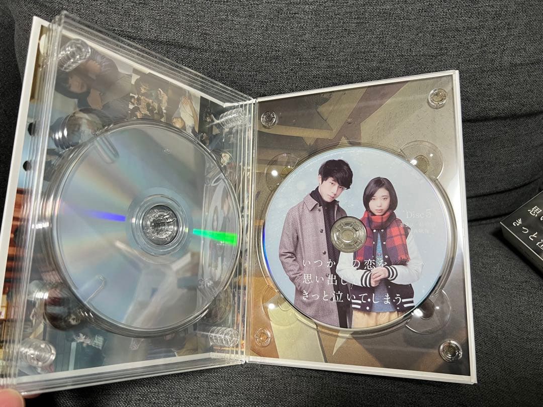 いつかこの恋を思い出してきっと泣いてしまう DVD