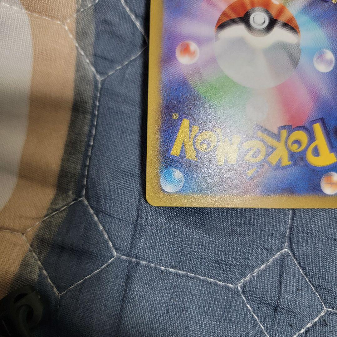 ポケモンカード　ニャース SAR