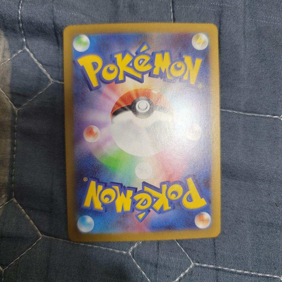 ポケモンカード　ニャース SAR