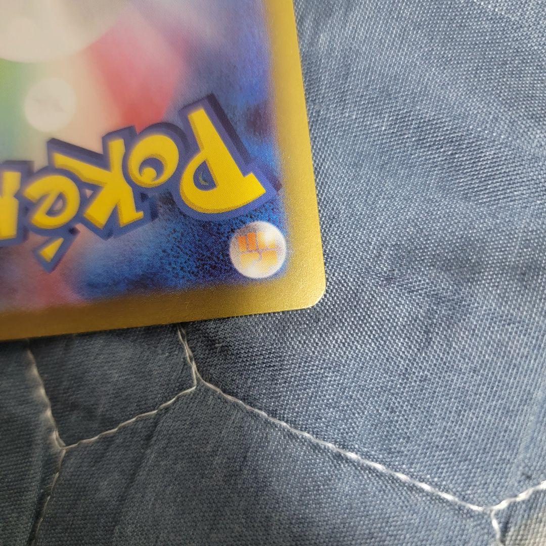 ポケモンカード　ニャース SAR