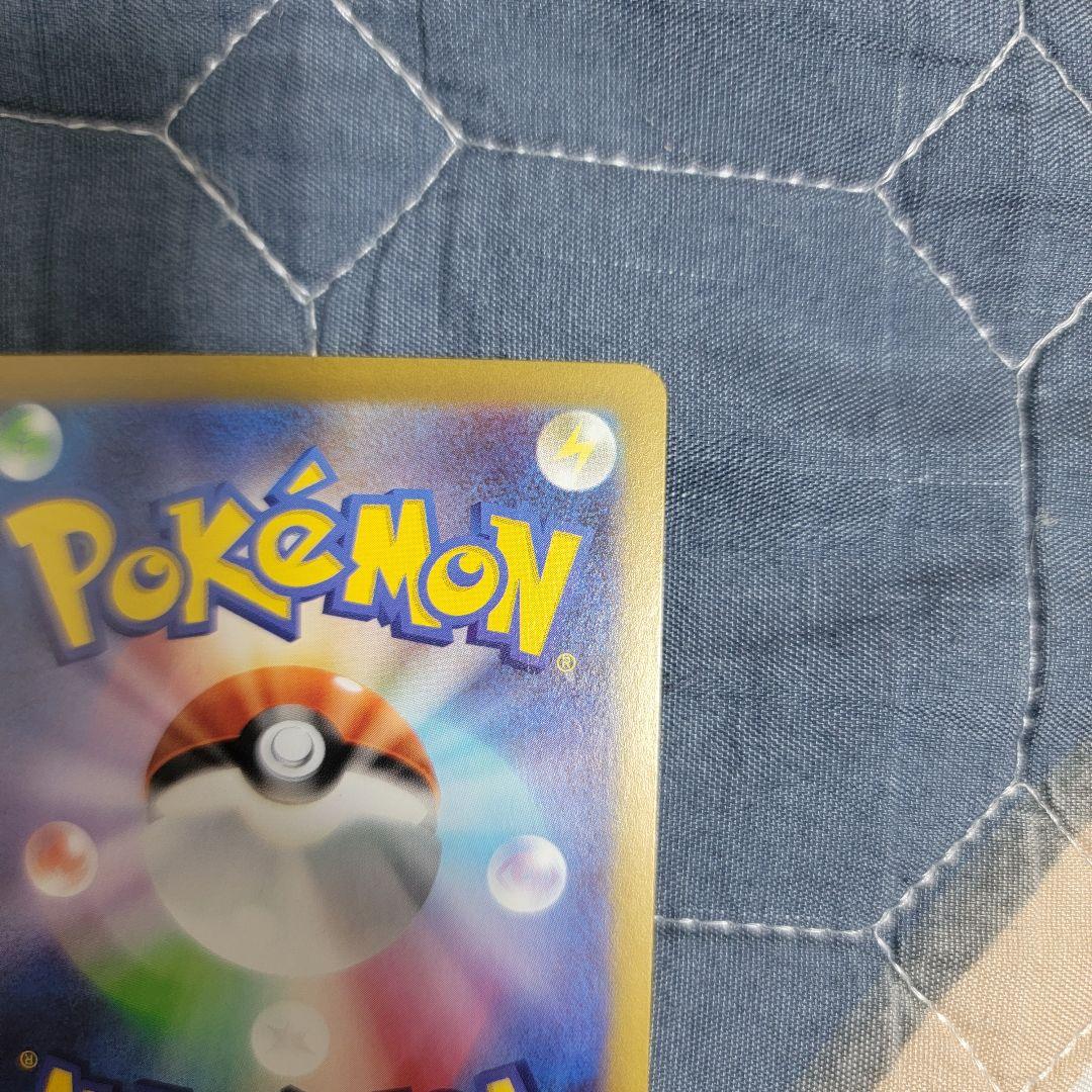 ポケモンカード　ニャース SAR