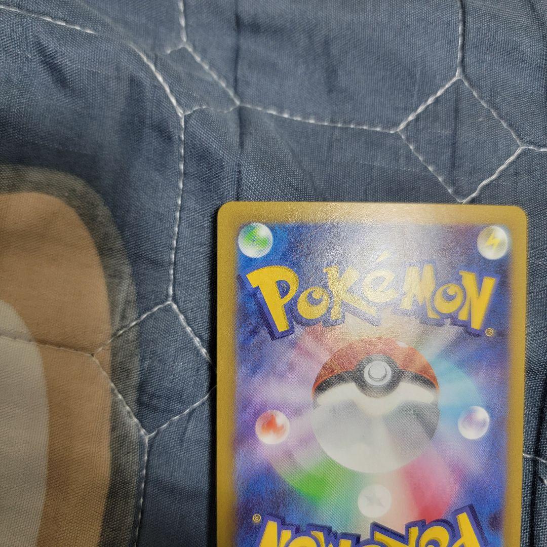 ポケモンカード　ニャース SAR