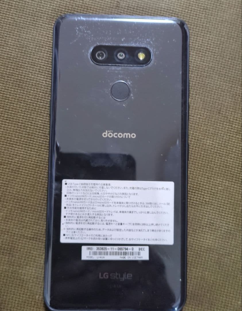 docomo　LG style3　L-41A　Androidバージョン12