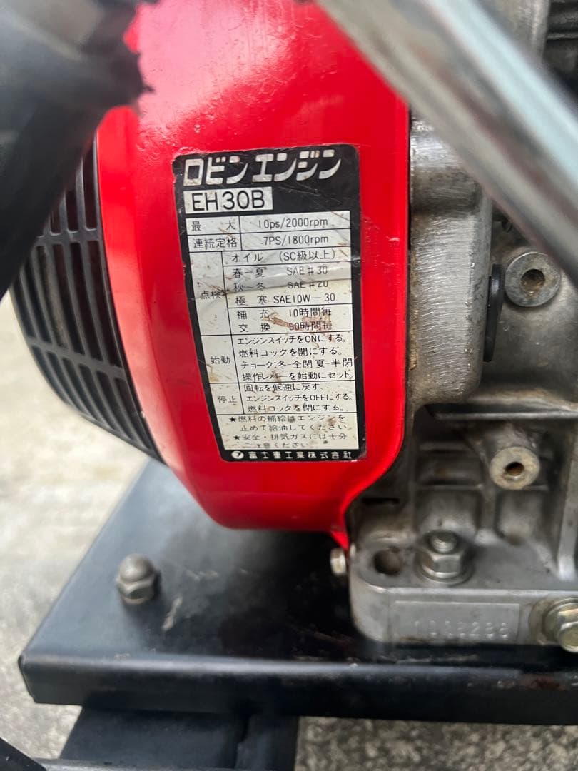 エンジン高圧洗浄機 Makita EHW200