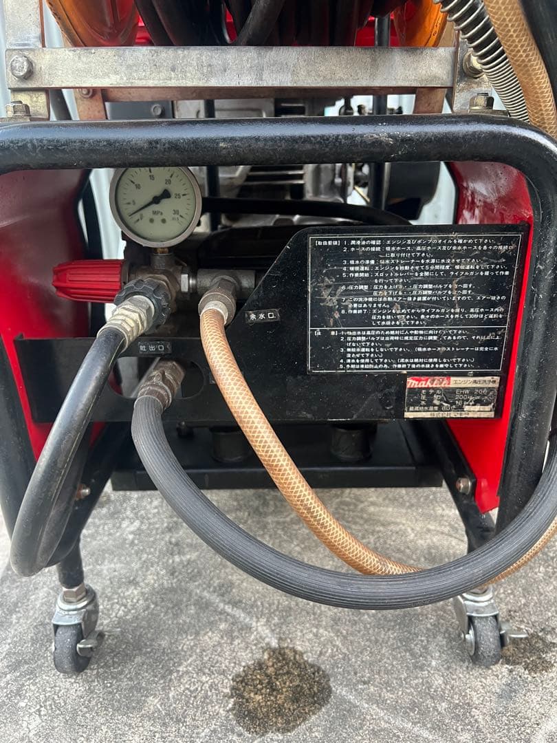 エンジン高圧洗浄機 Makita EHW200