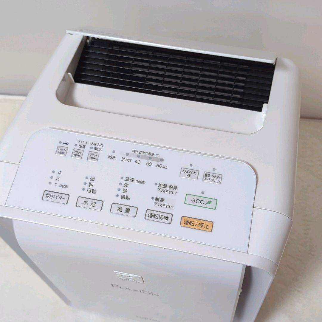 美品 23年製 富士通ゼネラル DAS-303K-W 加湿脱臭機 20畳 除菌