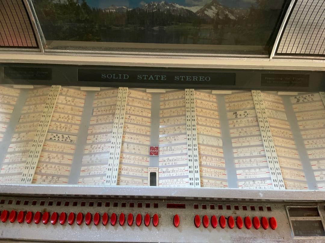 グ*ィ様 Wurlitzer AMERICANA II ジュークボックス