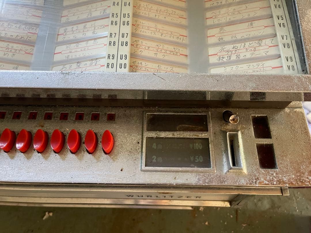 グ*ィ様 Wurlitzer AMERICANA II ジュークボックス