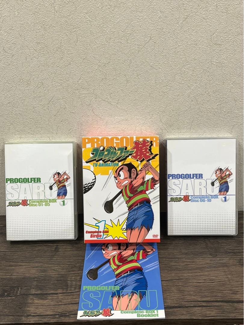 【送料込み】プロゴルファー猿　コンプリートBOX1 DVD