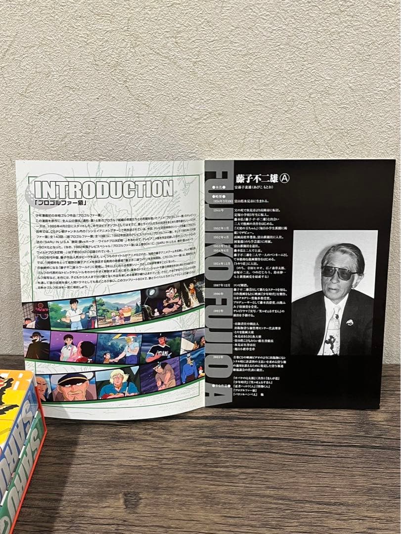 【送料込み】プロゴルファー猿　コンプリートBOX1 DVD