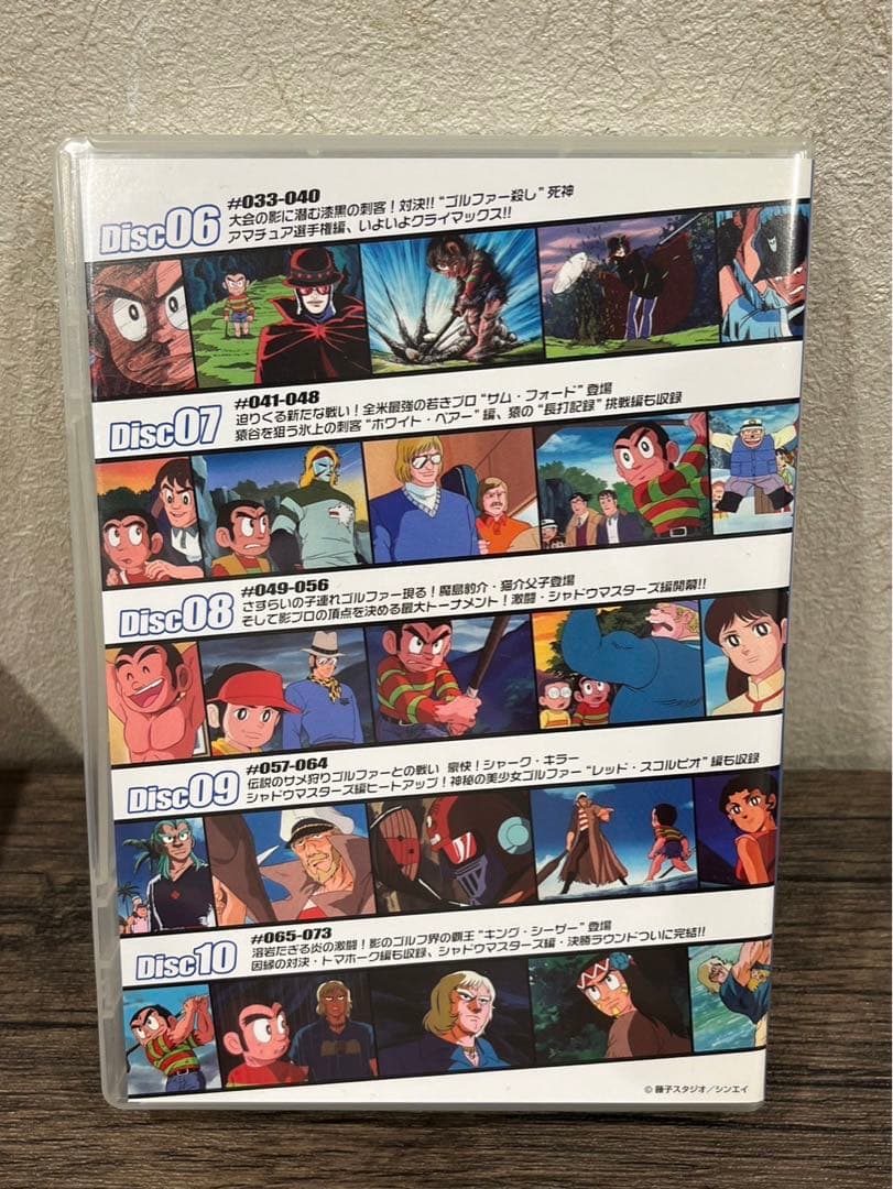 【送料込み】プロゴルファー猿　コンプリートBOX1 DVD